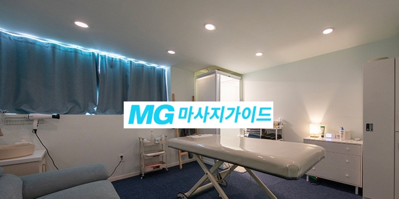 신사동스웨디시_미드나잇_프라이빗룸